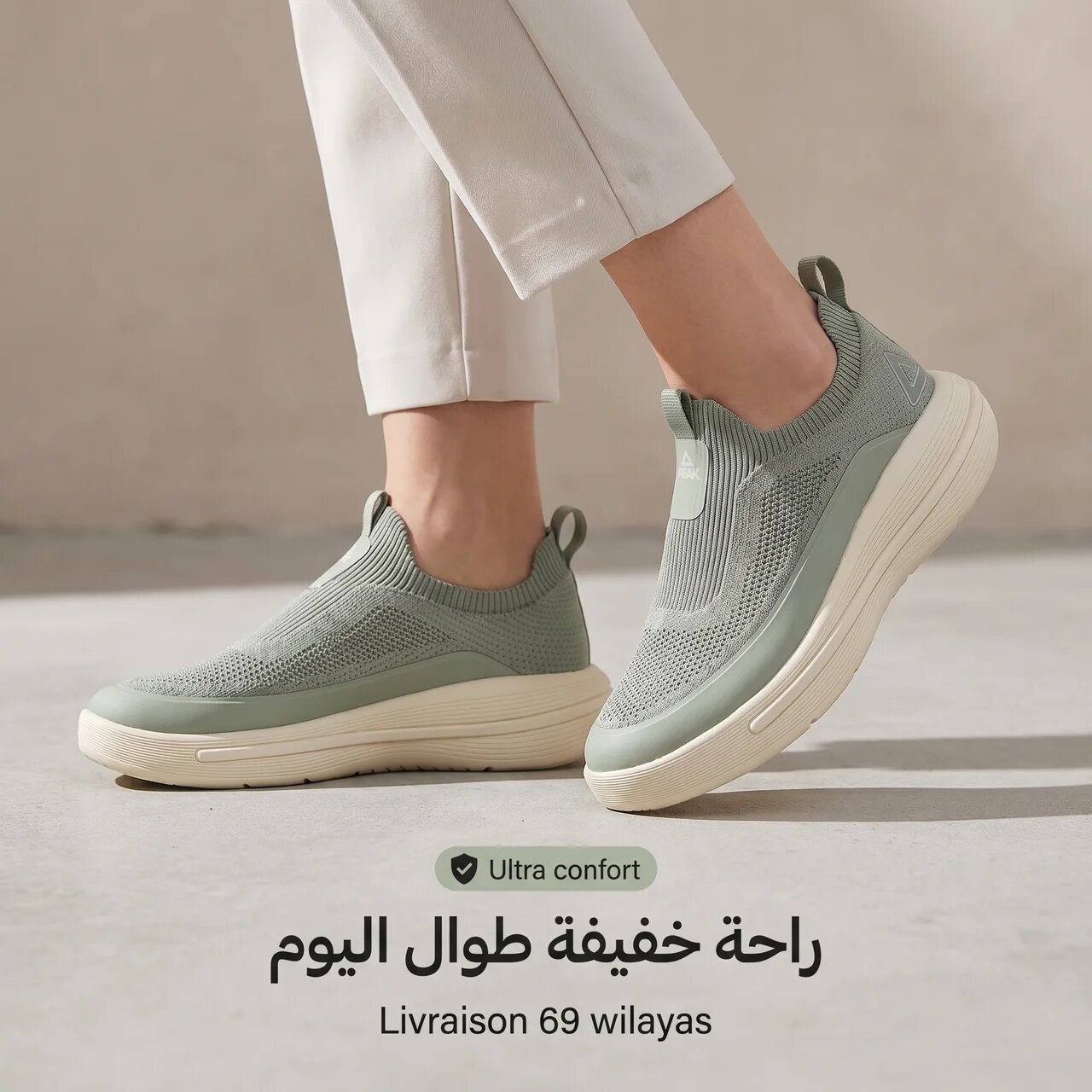 PEAK X-Light III Casual Shoes - E39251H-Z342