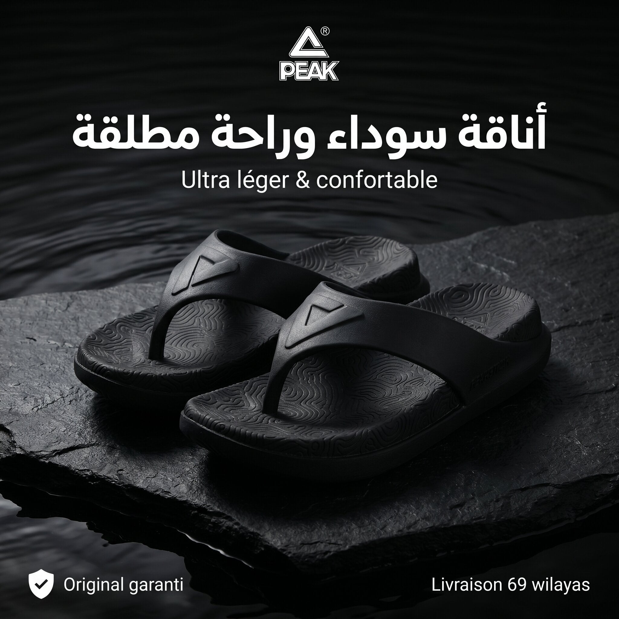 Peak Taichi Flip Flops - ET22107L-Y291