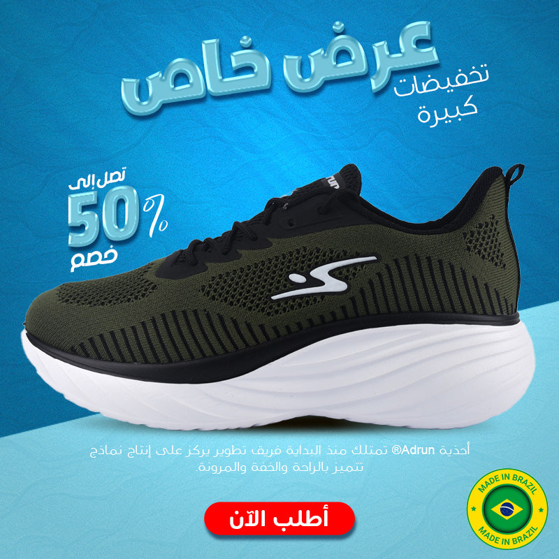POWER FLY ADRUN - 10105M-263