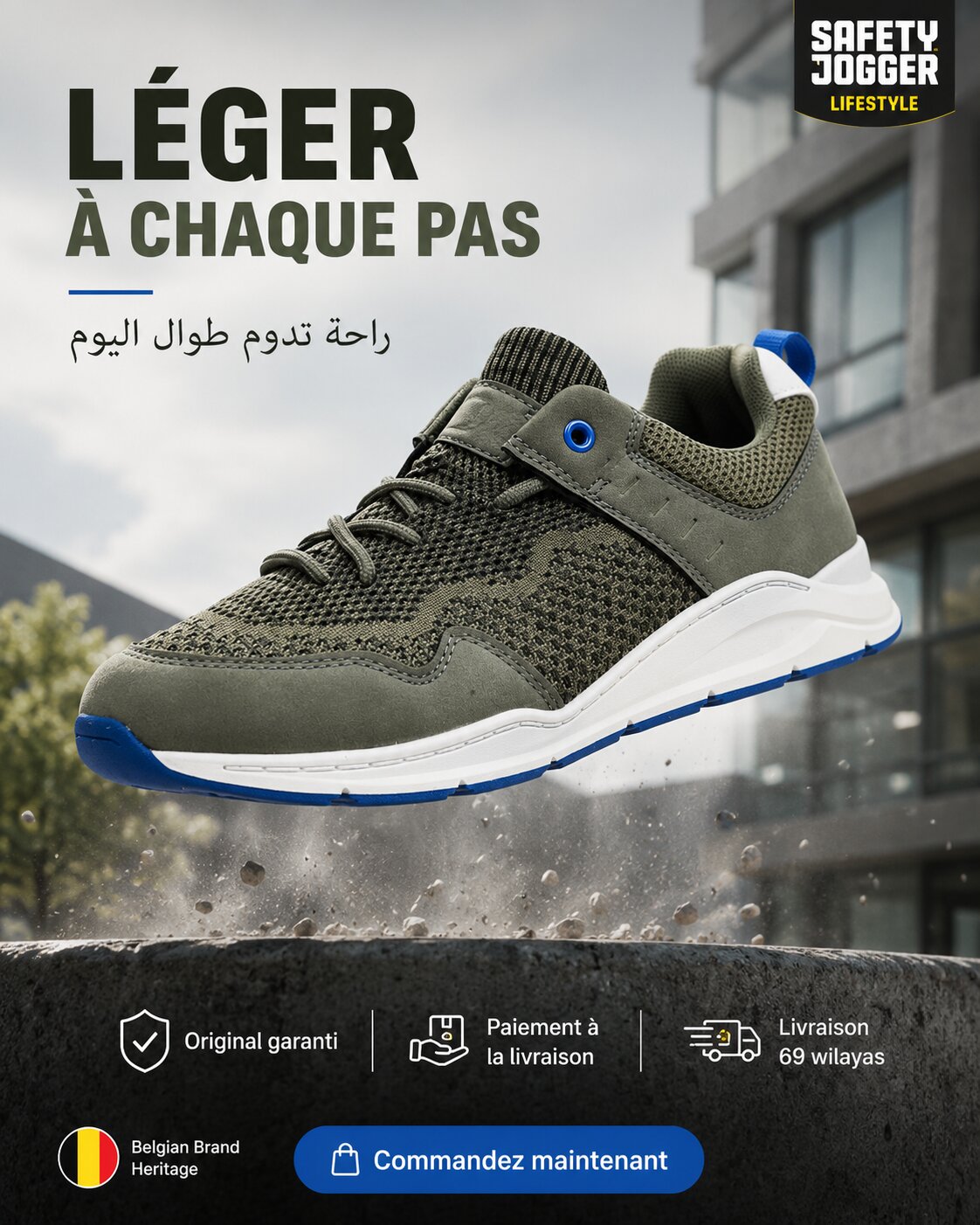 Safety Jogger Basket Enfant - 587713-KHA-CBL