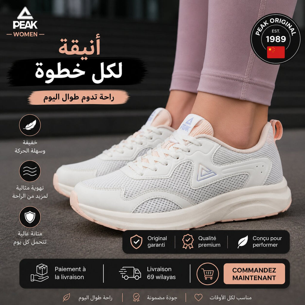 PEAK TaiChi Walking Shoes - EXT261768J-Z469