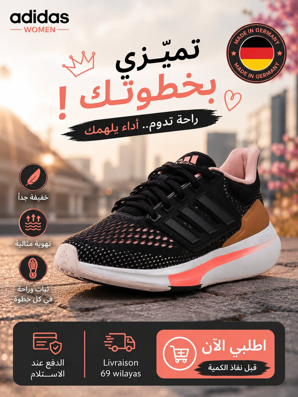 Adidas Sneakers Femme - GZ0589