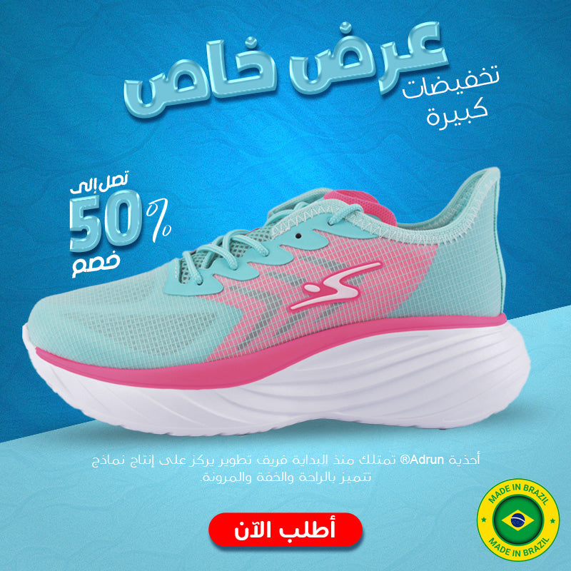 POWER FLY ADRUN - 10102F-1686