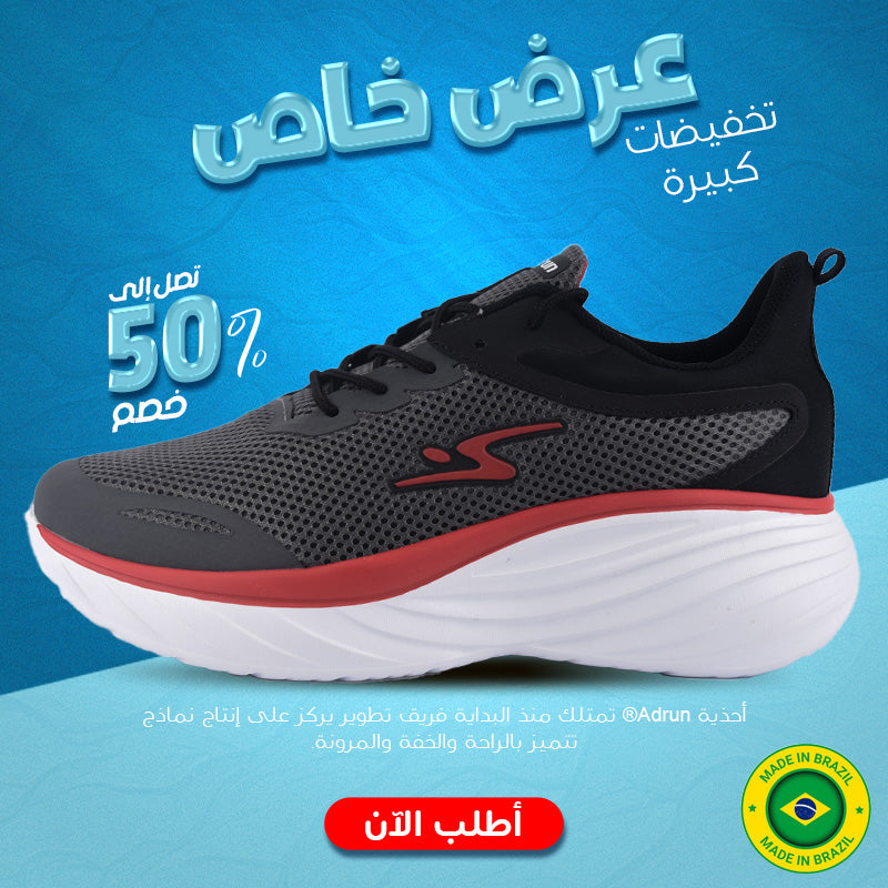 POWER FLY ADRUN - 10103M-086