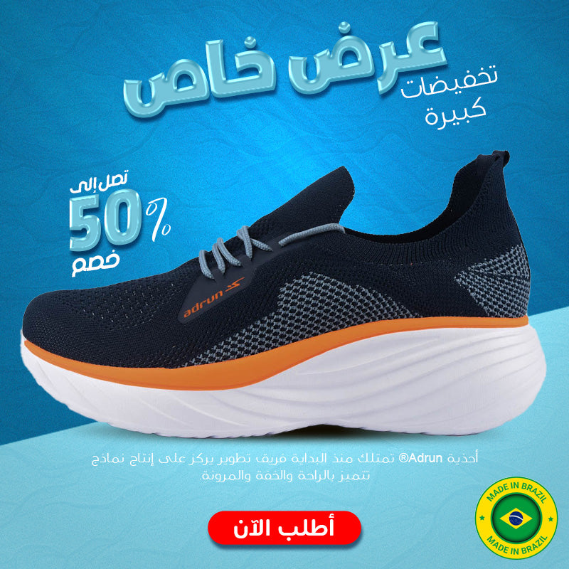 POWER FLY ADRUN - 10104M-1282