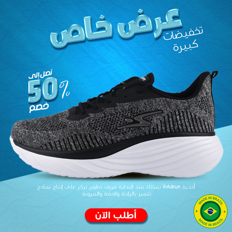 POWER FLY ADRUN - 10105M-381