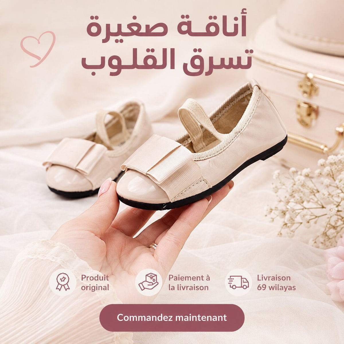 SIMPLY SHOES Pour Enfant - FALLIN-BEIGE
