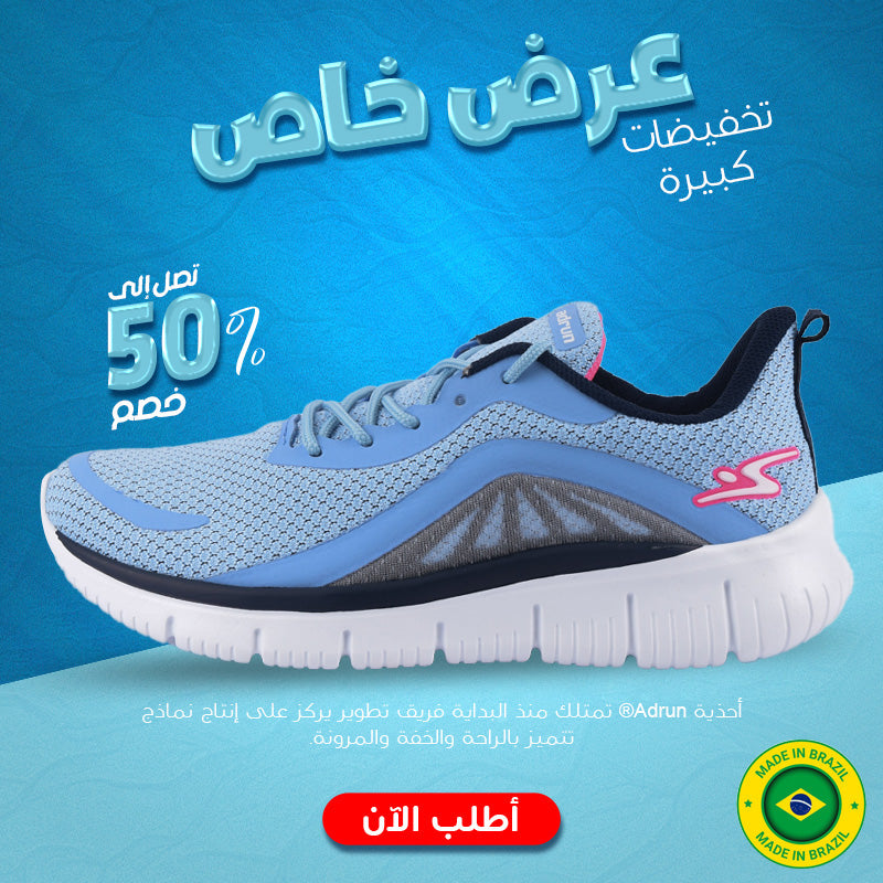 FLEX MOOVE ADRUN - 9713F-1048