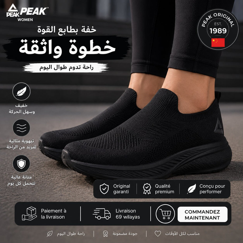 PEAK TaiChi Walking Shoes - ET59082E-Y291