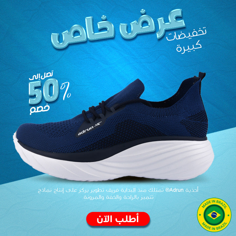 POWER FLY ADRUN - 10104M-470