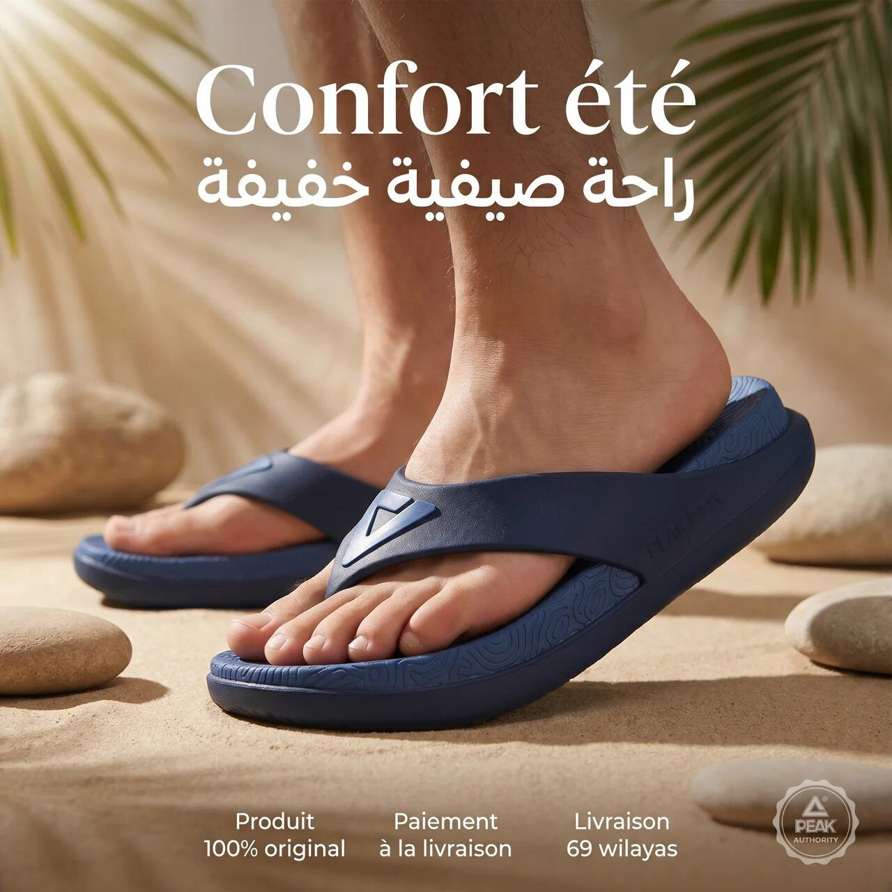 PEAK SPORTS SLIPPERS - ET22107L-00G1