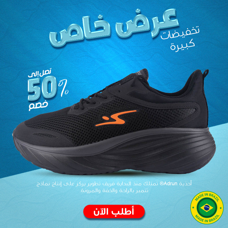 POWER FLY ADRUN - 10103M-1670