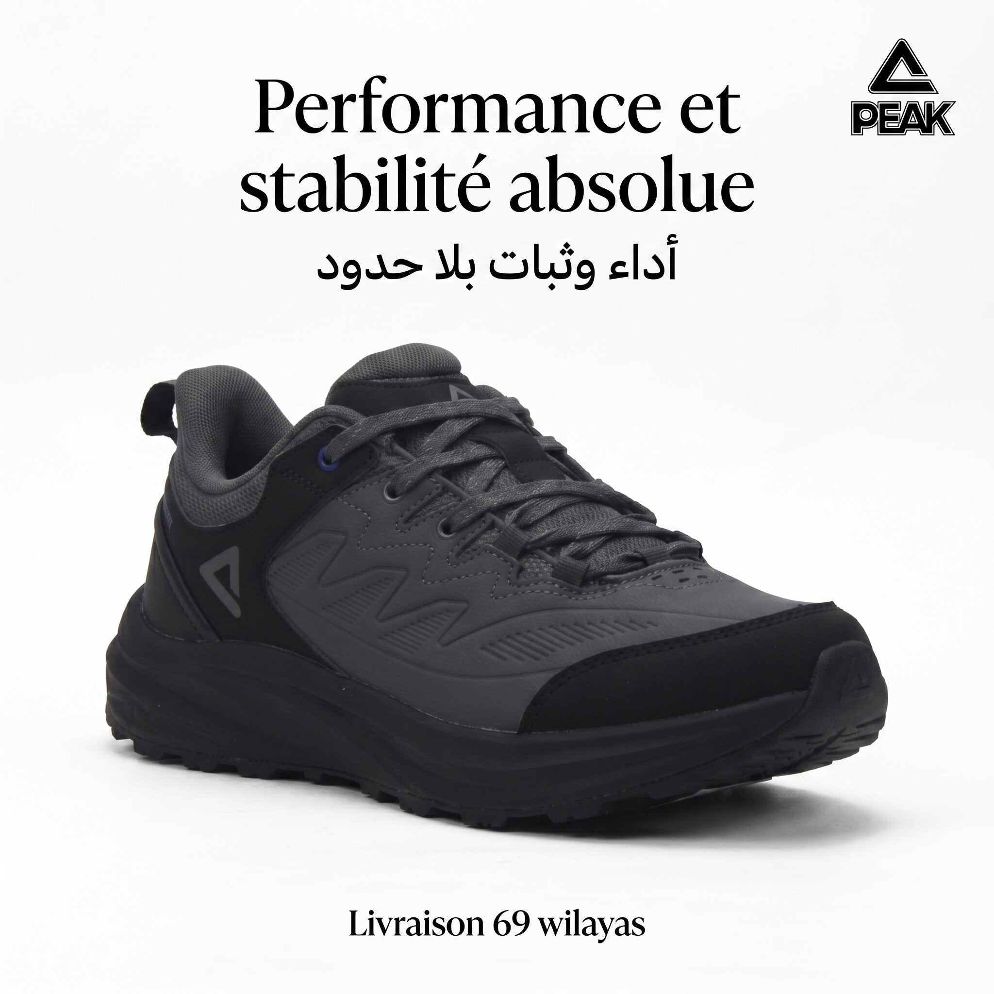 Peak Outdoor Sports - EXT54331J-9D20