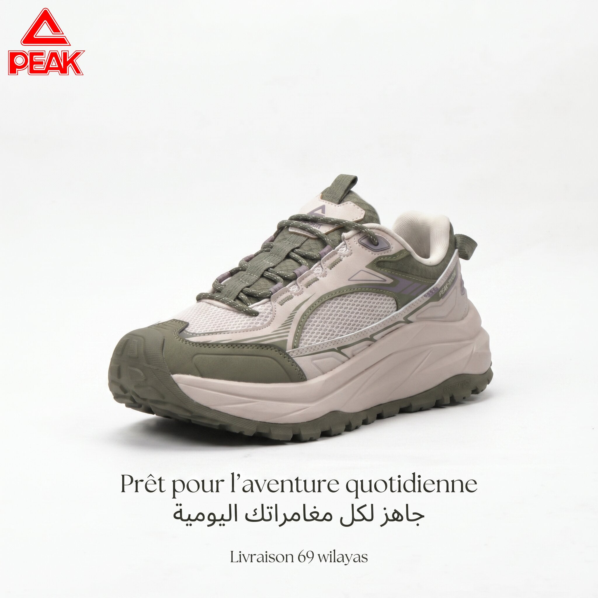Peak Outdoor Sports - EXT54958G-Y011
