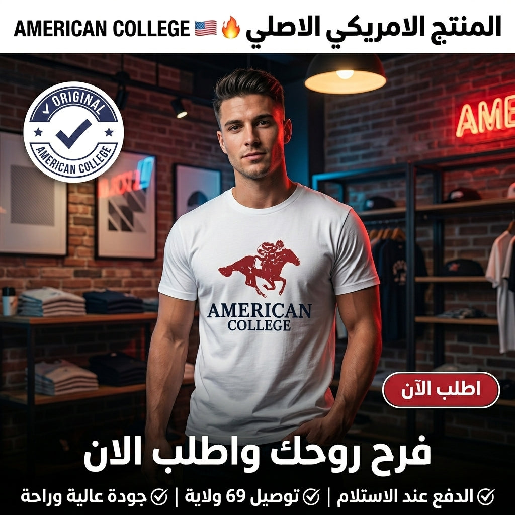 American College t-shirt pour Homme - TS260103-WHITE/RED