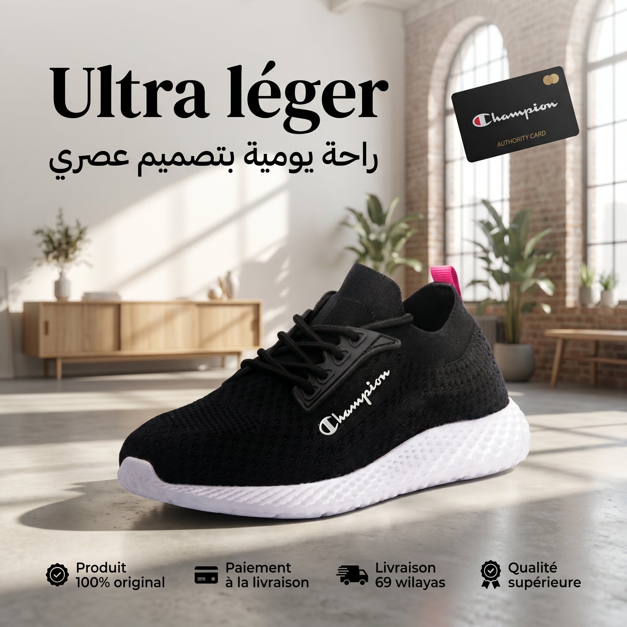Champion Sprint Element Sneakers - S11526-KK002