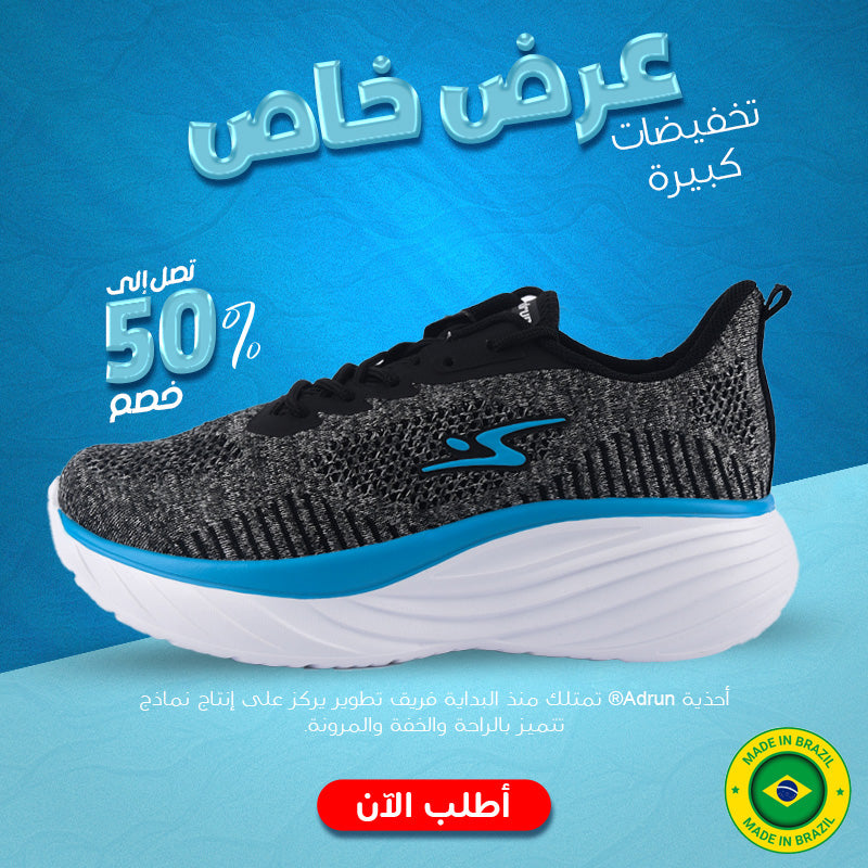 POWER FLY ADRUN - 10105F-174