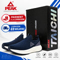 PEAK FOOTWEAR - ET59488E-0030