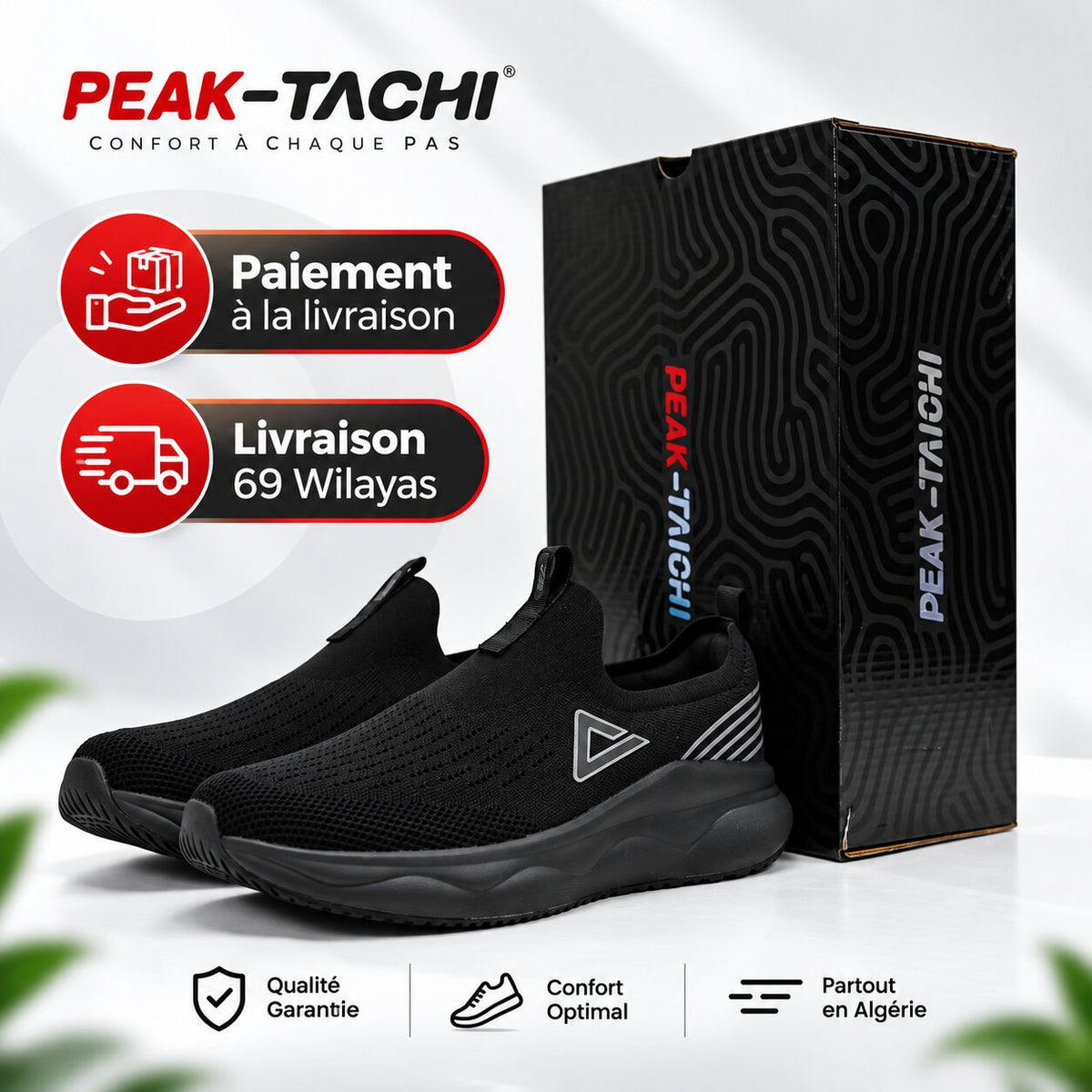 PEAK FOOTWEAR - ET59487E-0020