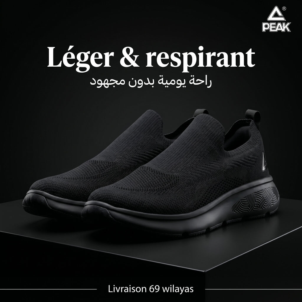 Peak Taichi Sports - EWT59517J-Y291