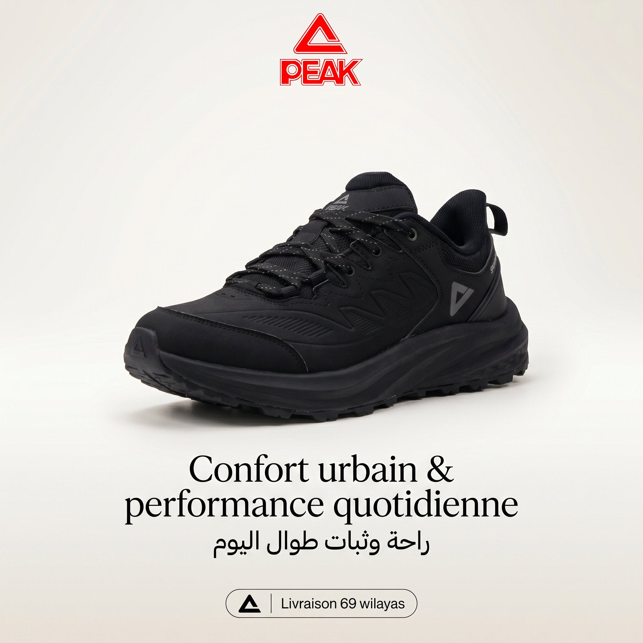 Peak Kids Outdoor Sports - EXT54331J-Y291