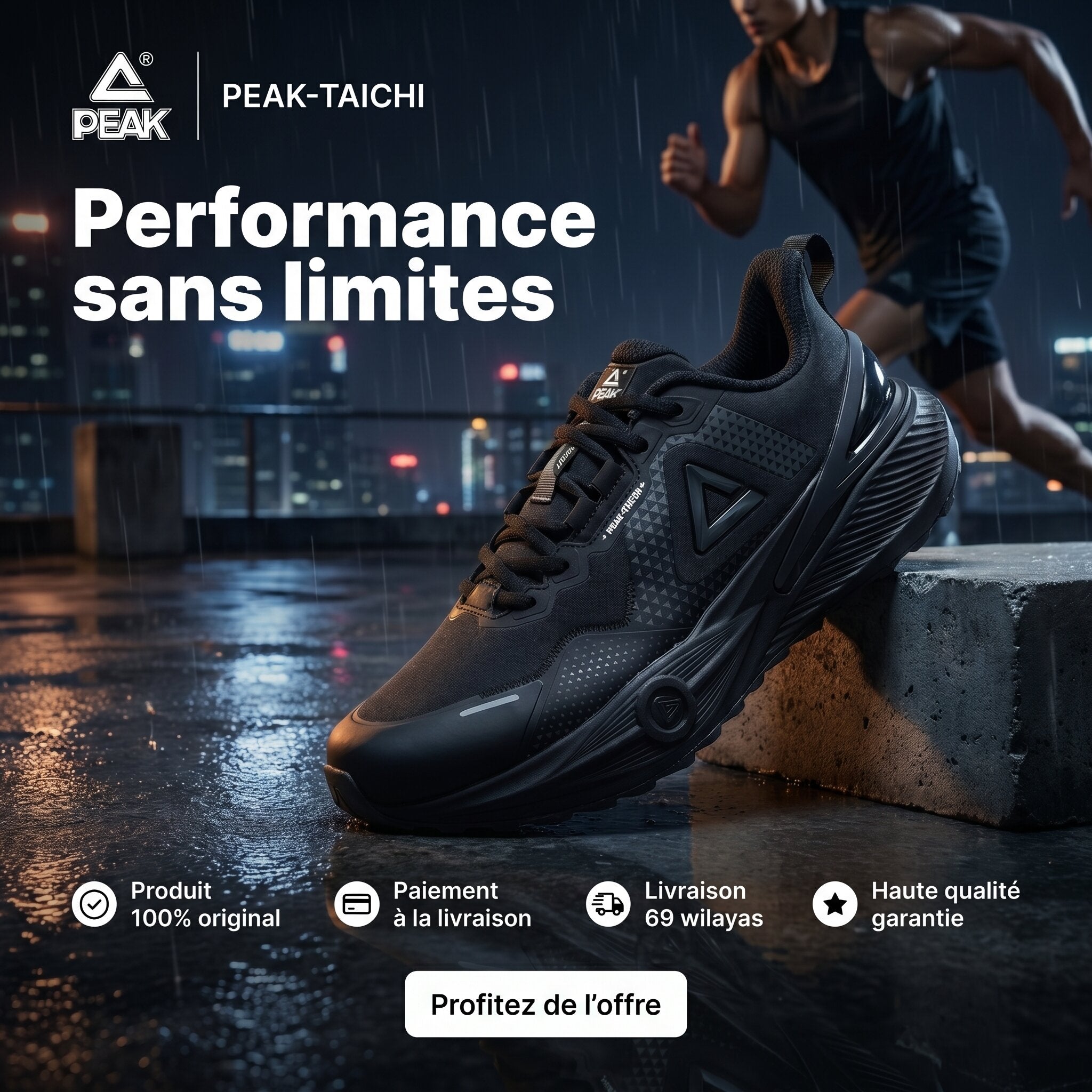 Peak Outdoor Sports - EXT54257H-Y291