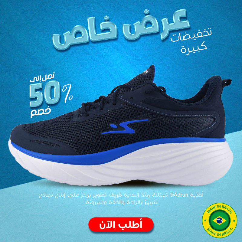 POWER FLY ADRUN - 10103M-682
