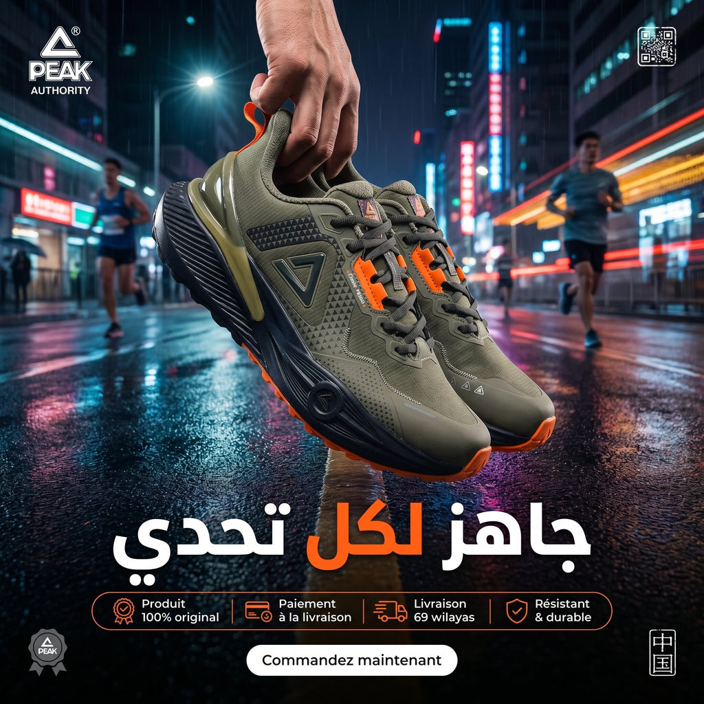 Peak Outdoor Sports - EXT54257H-00B1