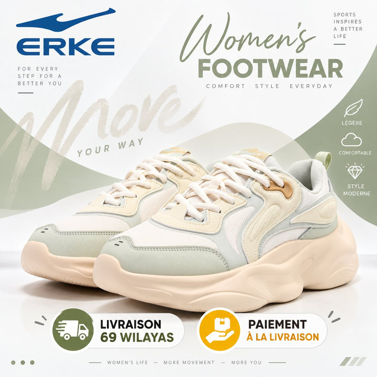 ERKE FOOTWEAR - 12126102197-503