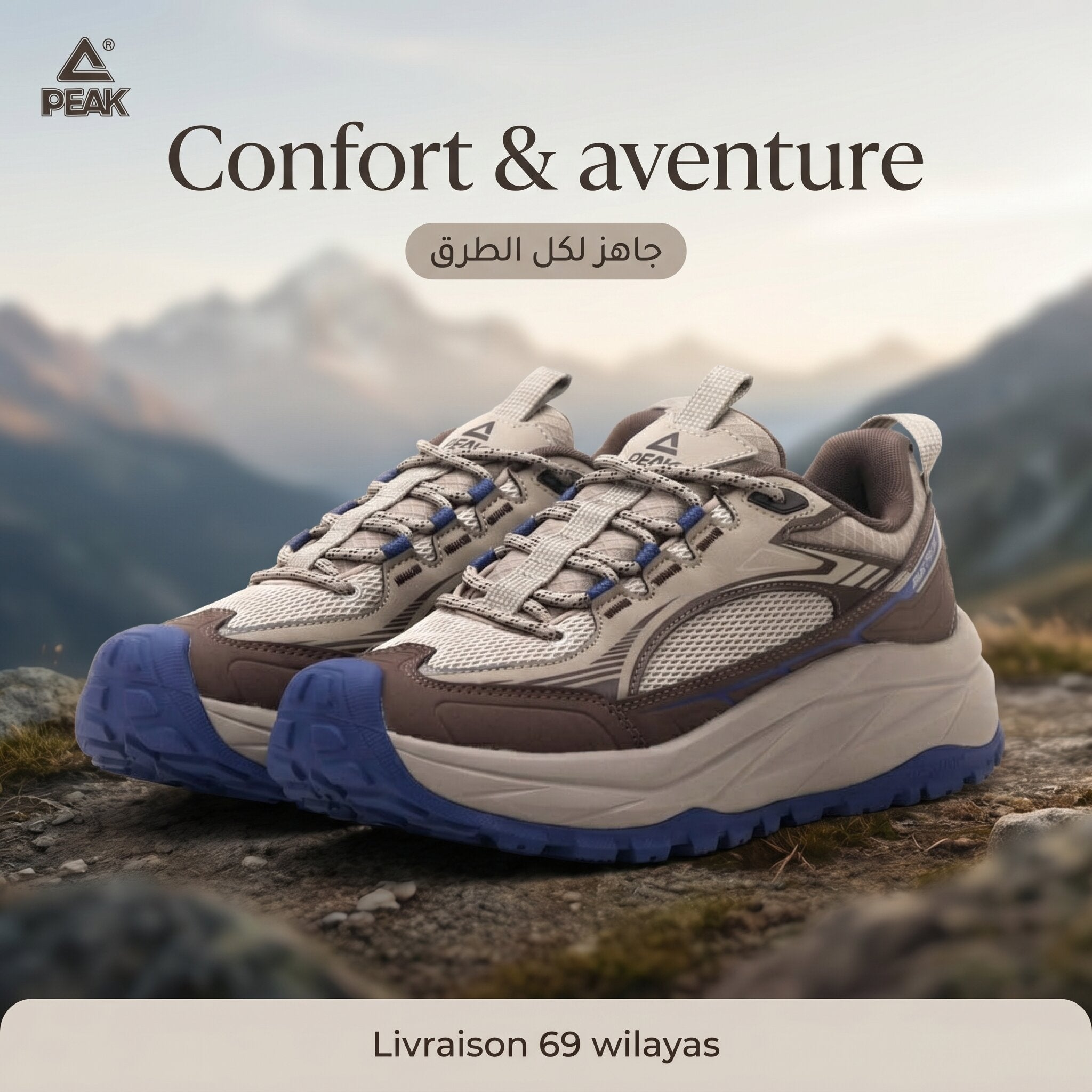 PEAK BASKET OUTDOOR TAICHI HOMME CAMEL - EXT54957G-Y272