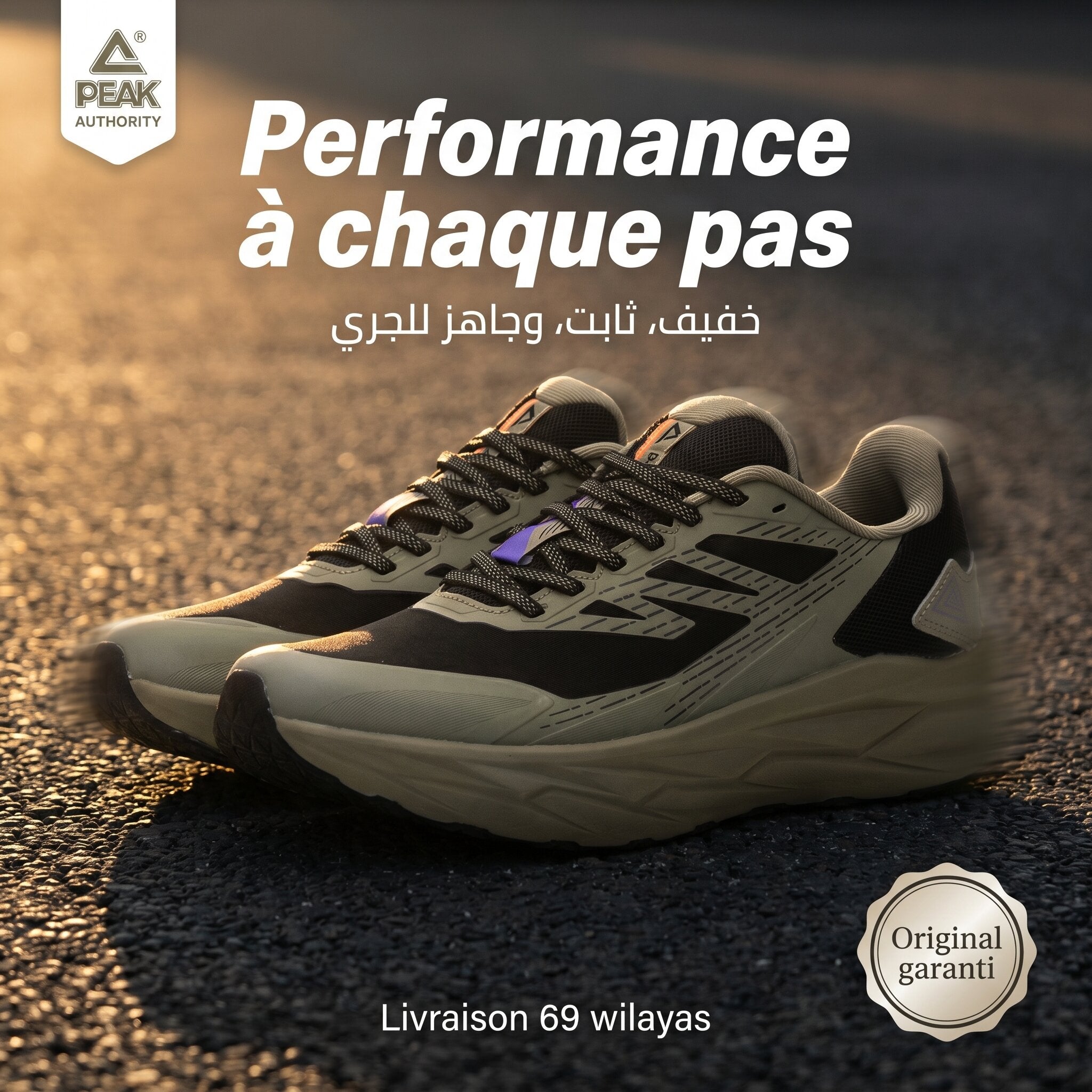 PEAK BASKET DE RUNNING TAICHI HOMME GREEN - EXT54277H-00B1