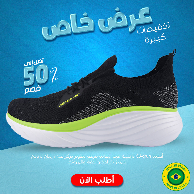 POWER FLY ADRUN - 10104M-1459
