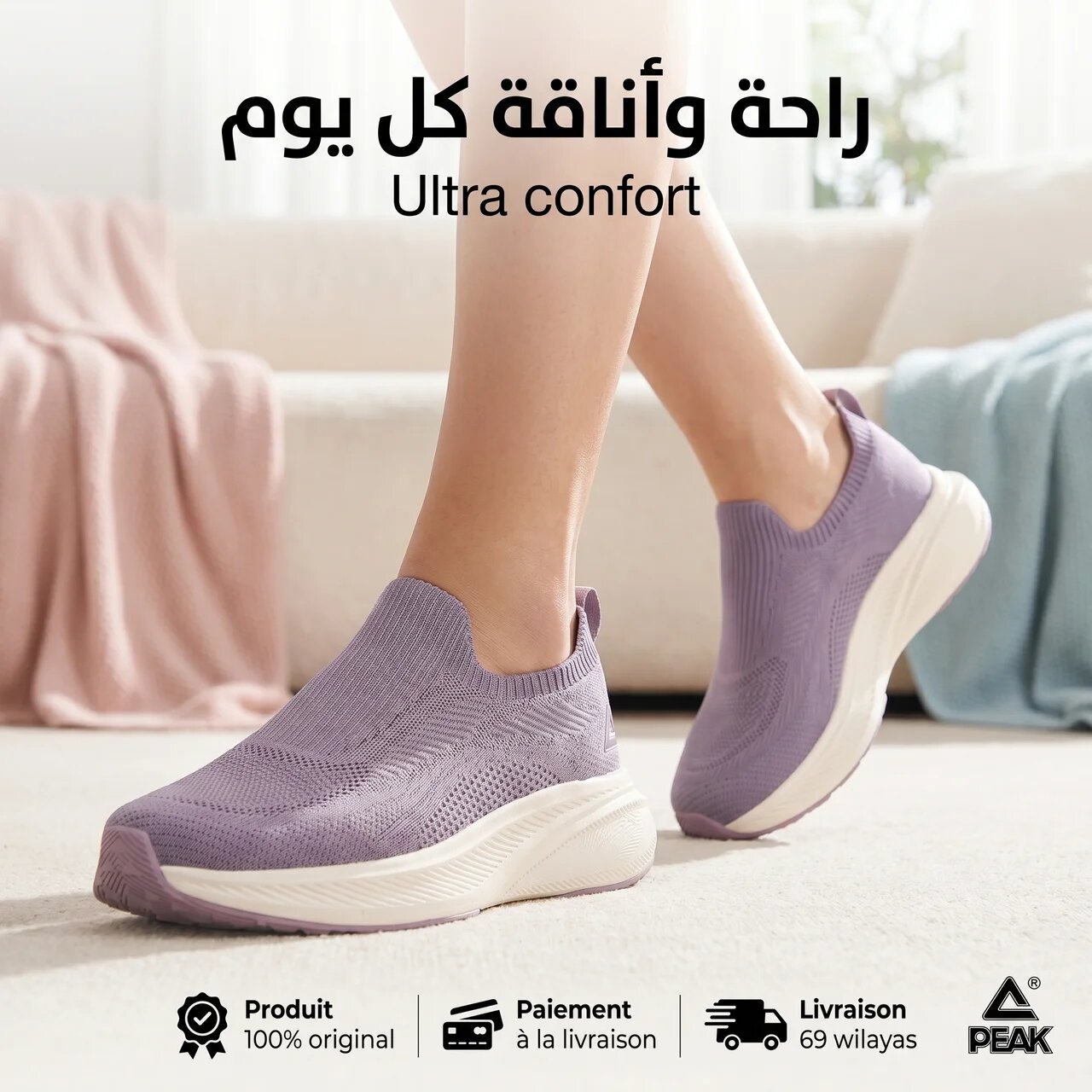 Peak Casual Shoes - ET59082E-Y648