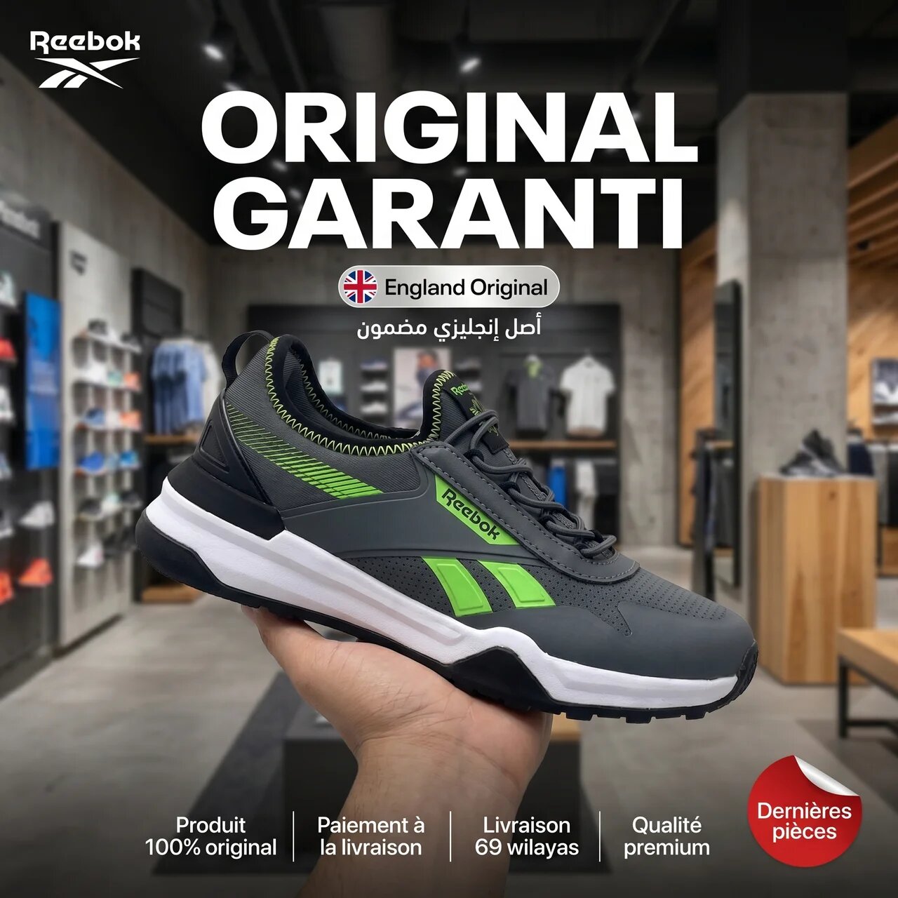Reebok Classic SO Sneakers - 100209660