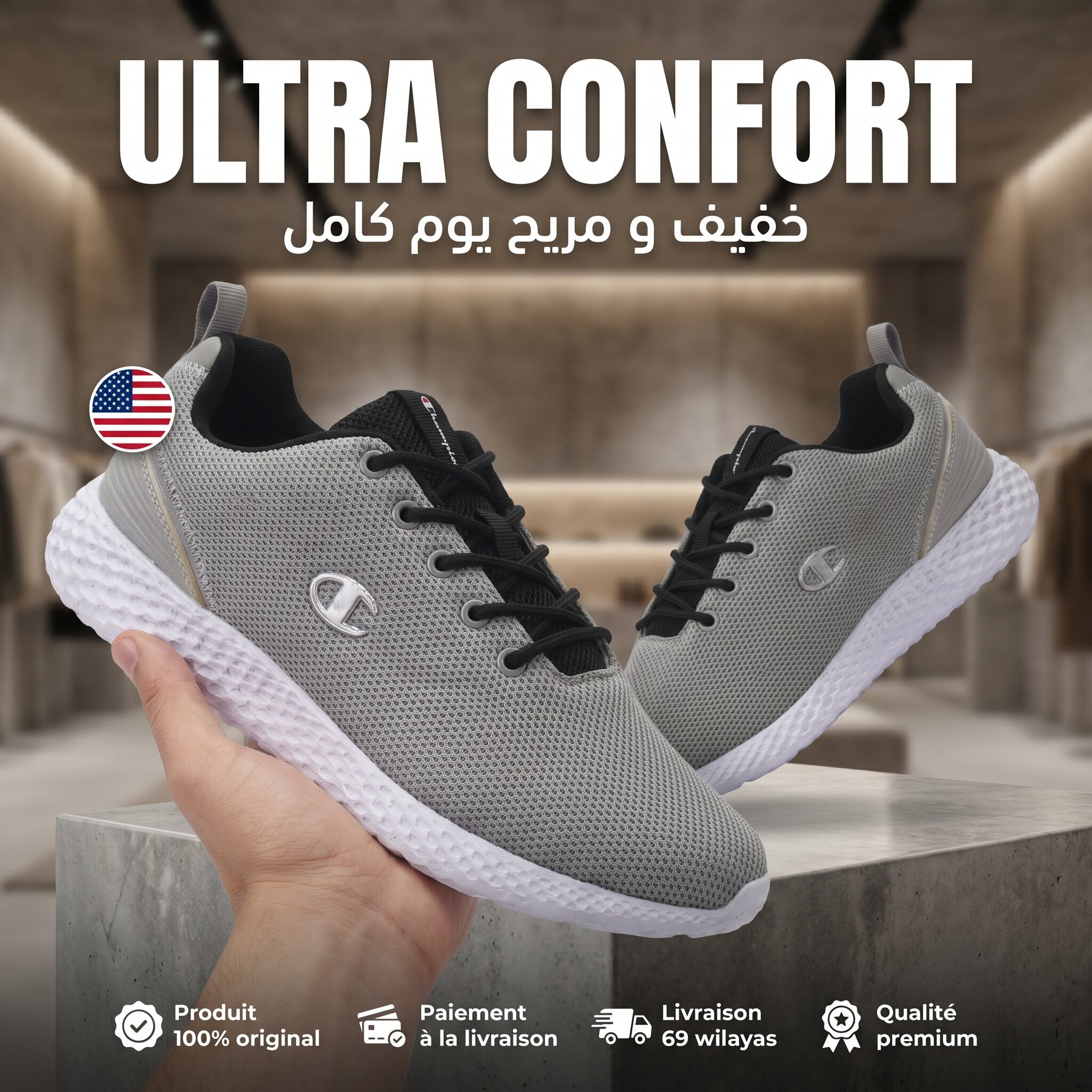 Champion Sprint Winterized Sneakers - S11496-ES007