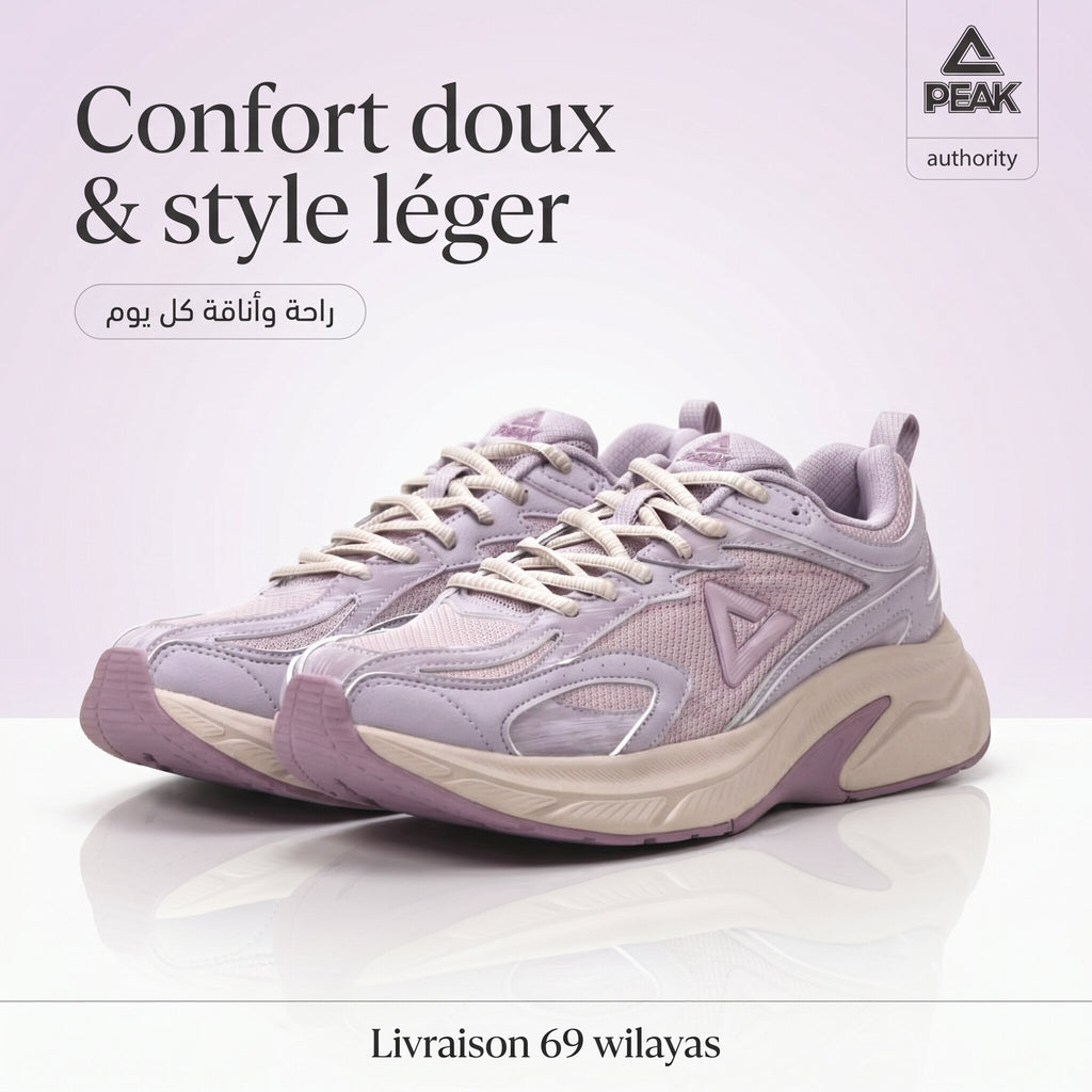 Peak Outdoor Sports - EXT53348H-Z130