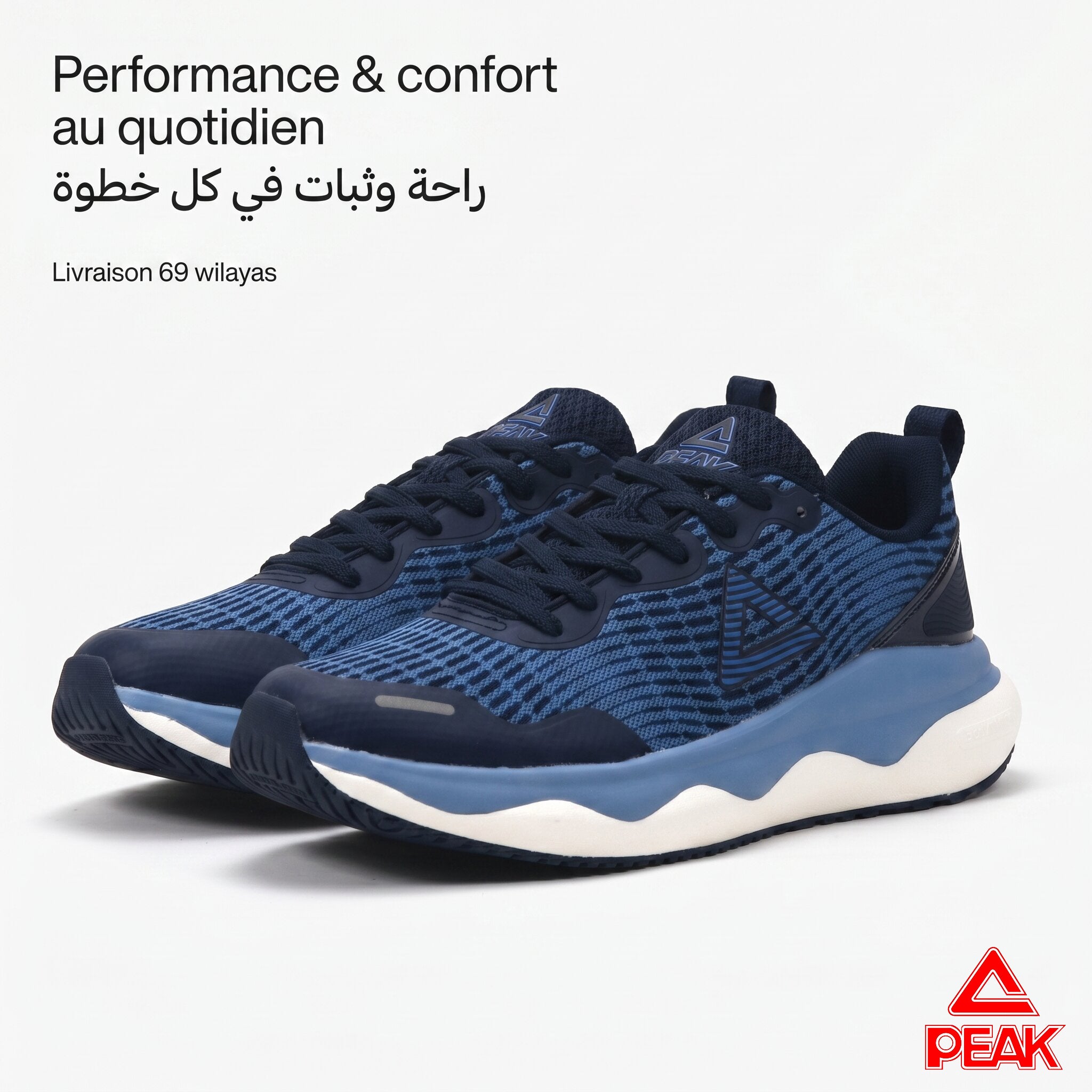 Peak Taichi Sports - ET44801J-0030