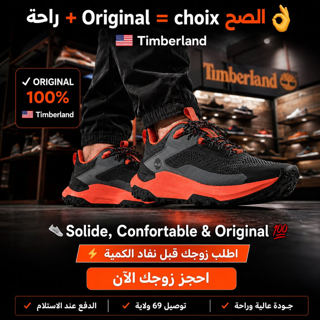 Timberland Motion Access Low Lace Sneaker - 0A6DJK-ENO