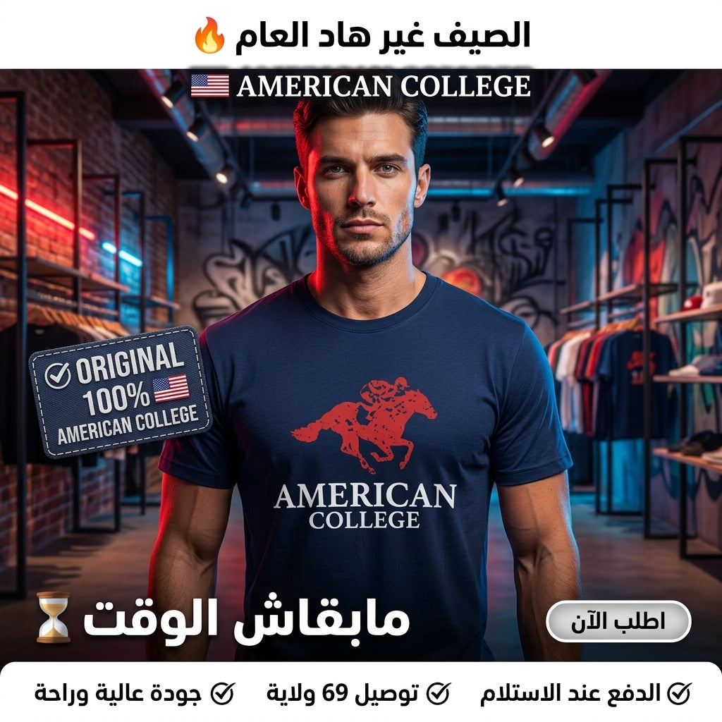 American College t-shirt pour Homme - TS260103-NAVY