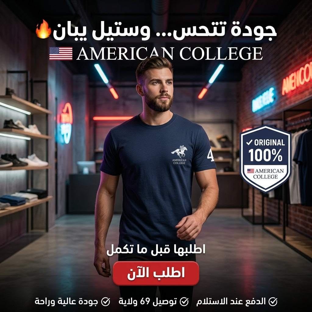 American College t-shirt pour Homme - TS2601040-NAVY