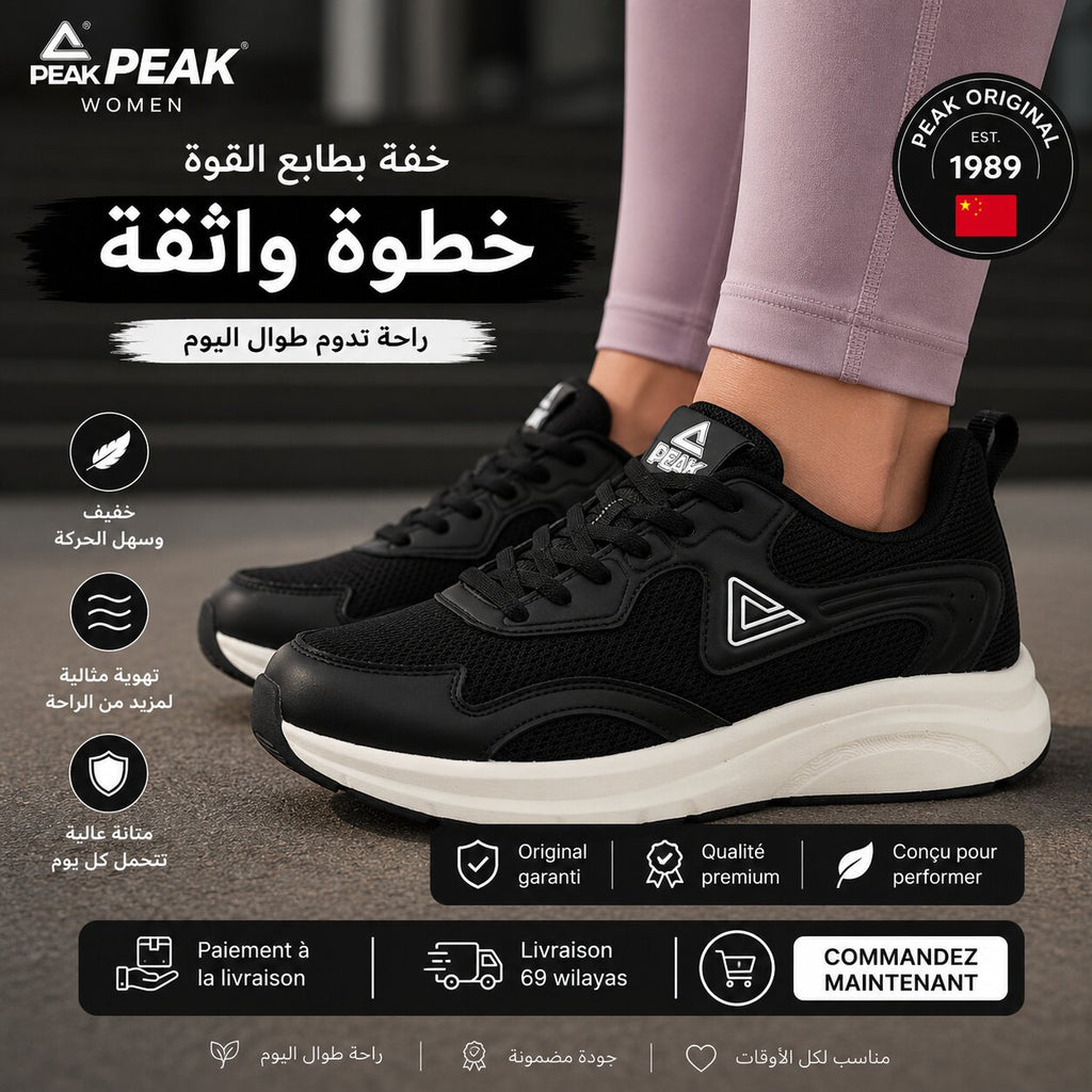 PEAK TaiChi Walking Shoes - EXT261768J-Z497