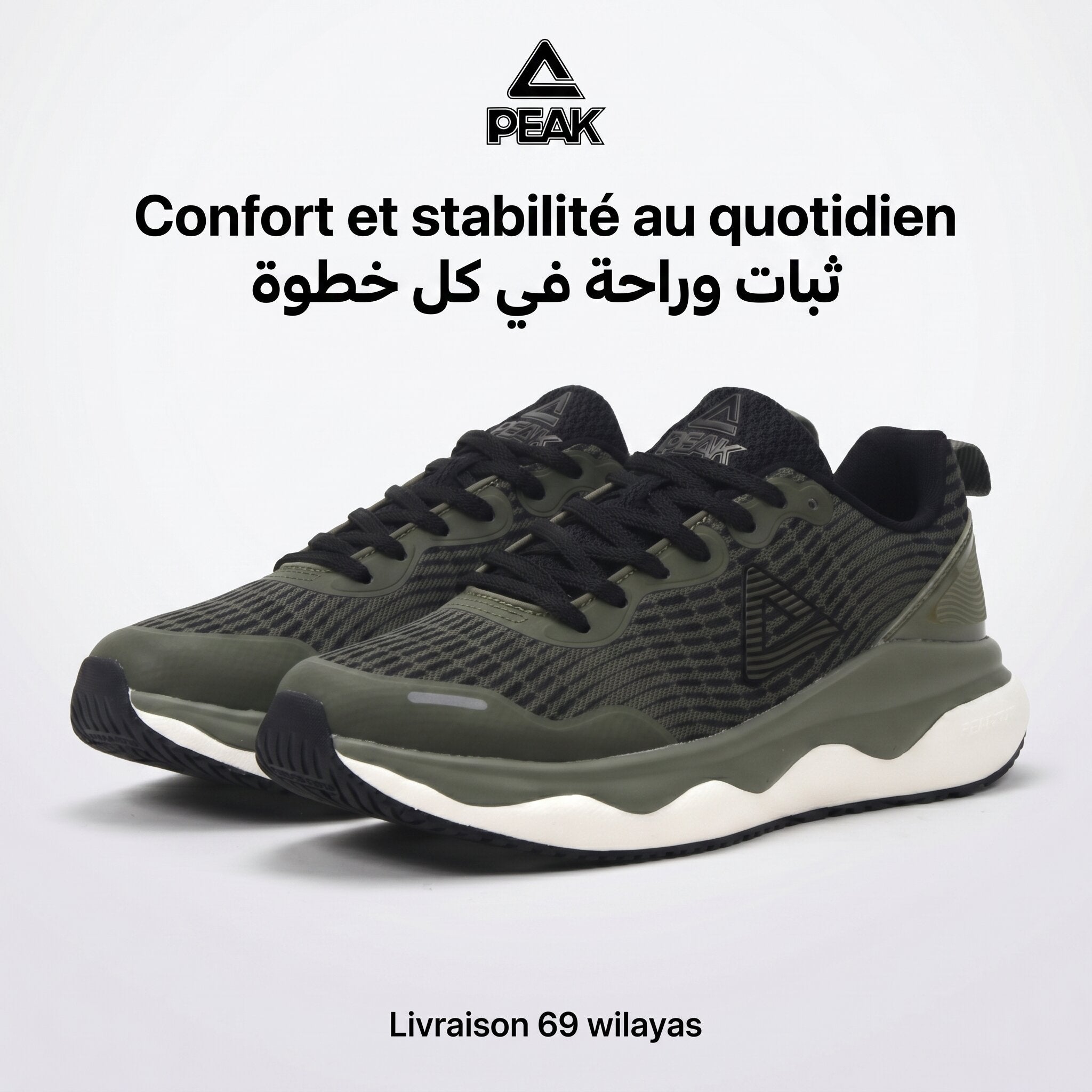 Peak Taichi Sports - ET44801J-0053