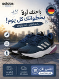 Adidas Sneakers Femme - GW6686