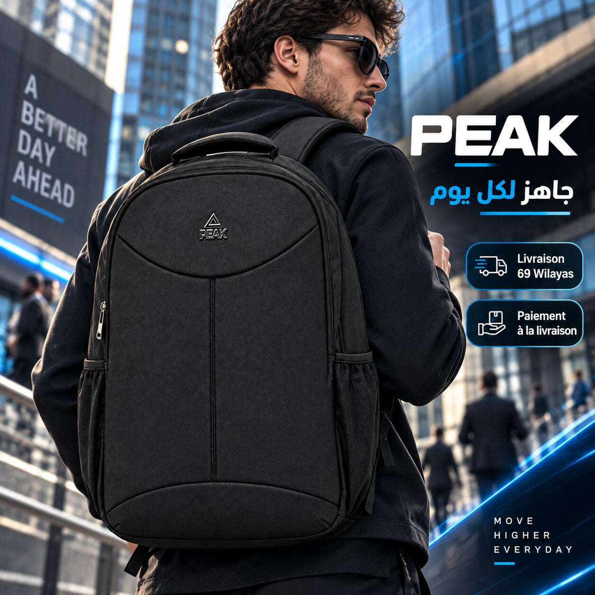 PEAK BACKPACK - B1262130-20