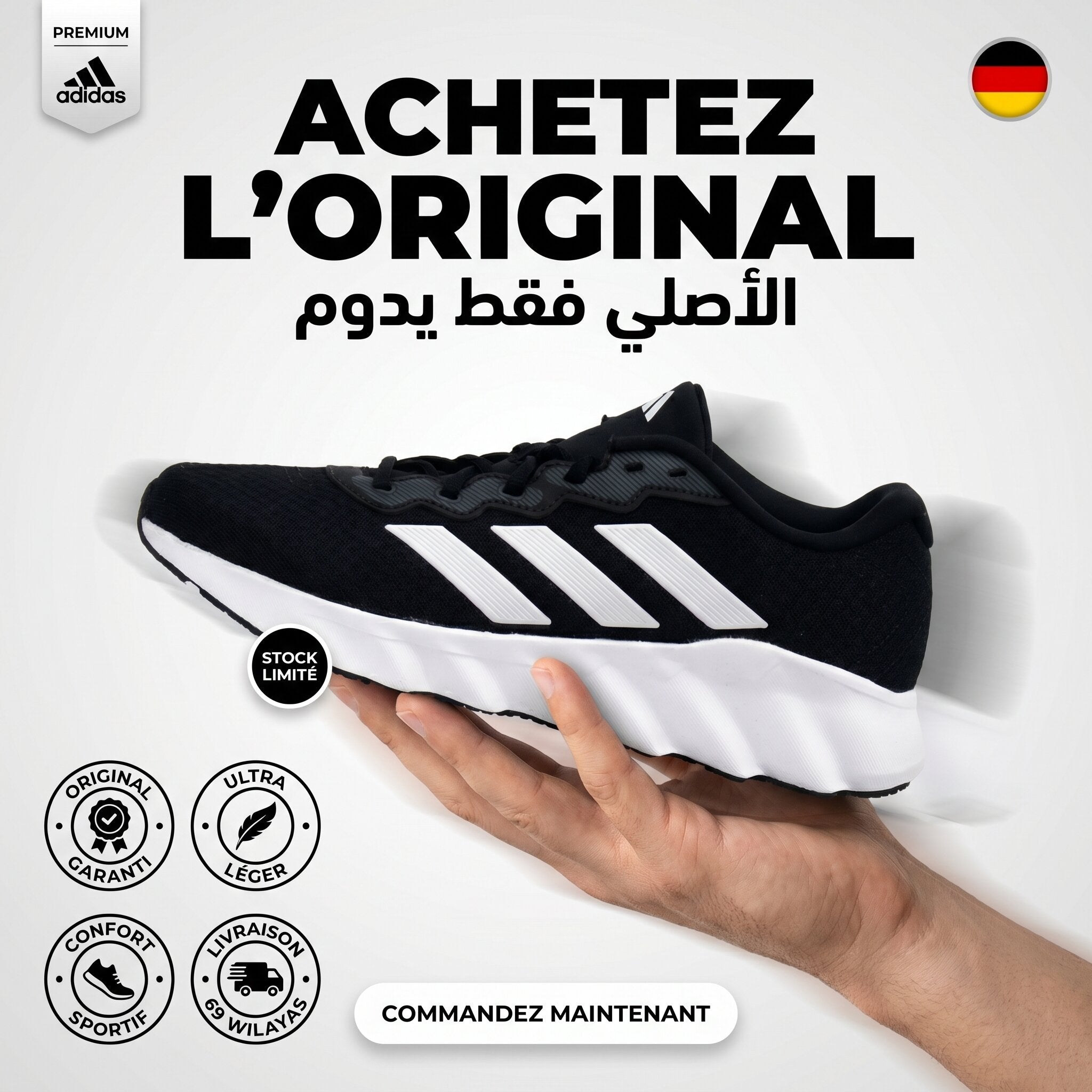 Adidas Switch Move Running Shoes - ID5253
