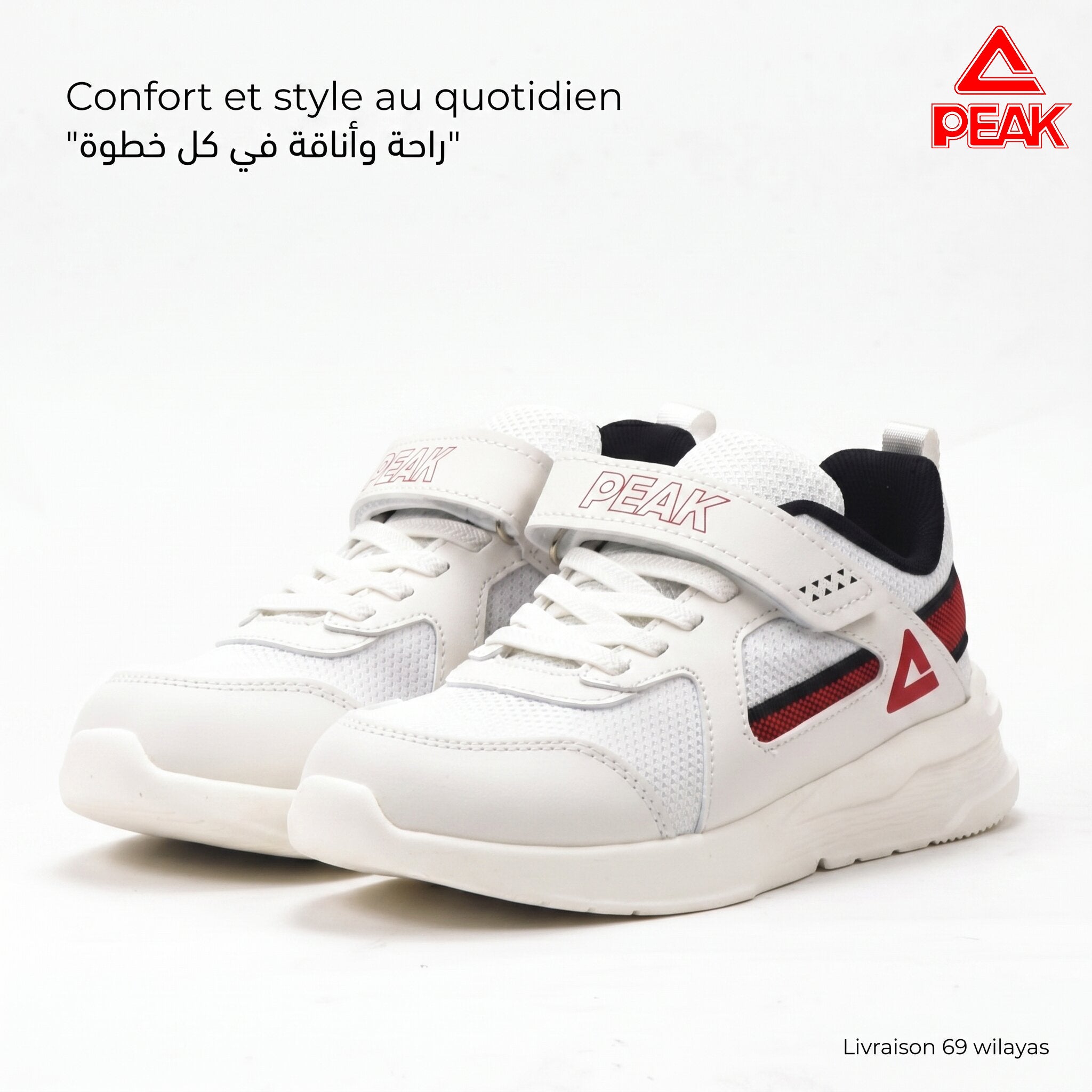 PEAK BASKET CASUAL SPORT GARÇON WHITE - EK59780H-0010