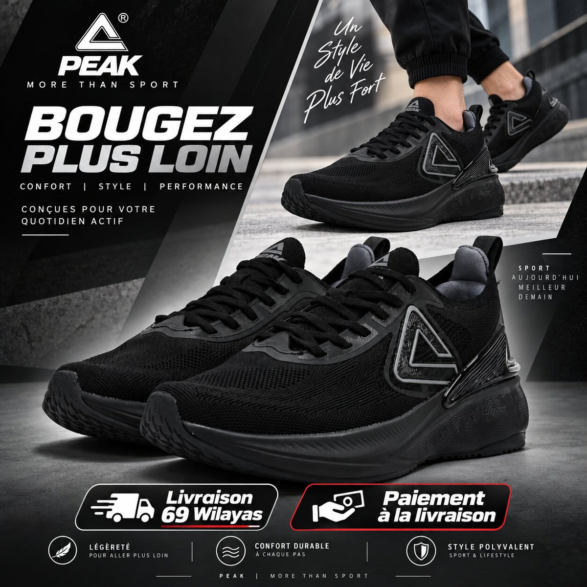 PEAK FOOTWEAR - EWT41677H-Y291
