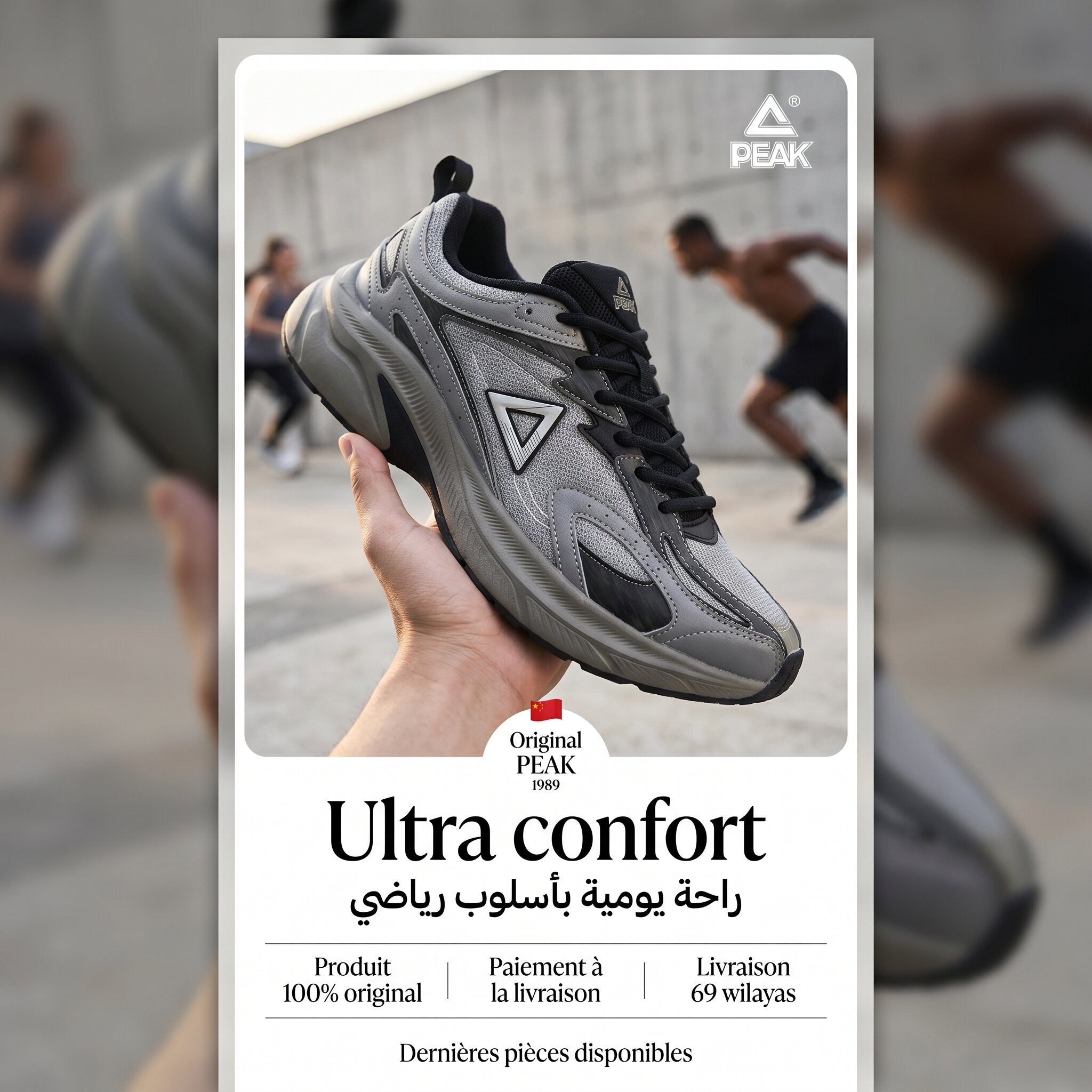 PEAK BASKET DE RUNNING TAICHI HOMME GREY - EXT53347H-Y576