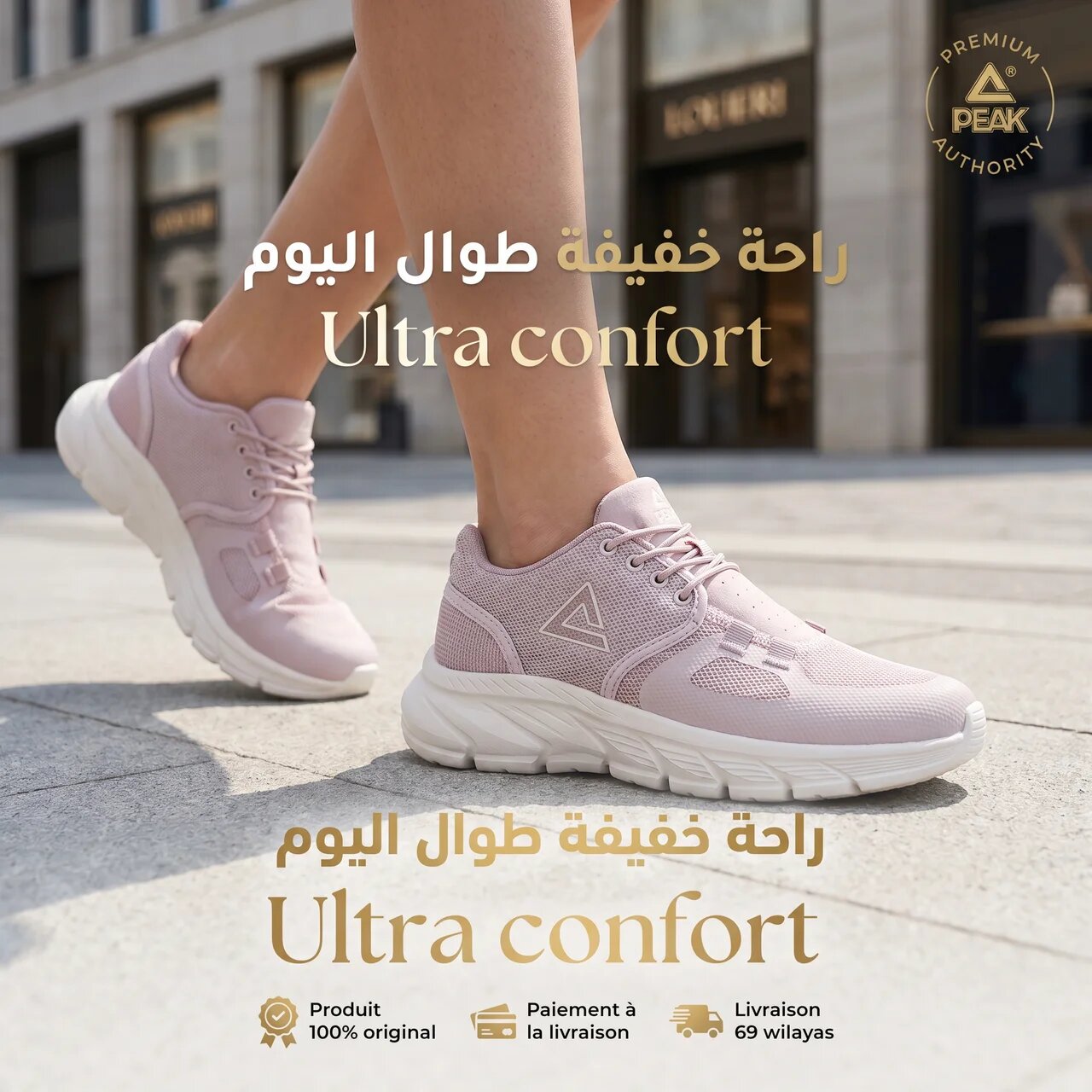 PEAK RUNNING SHOES - E59028H-Y504