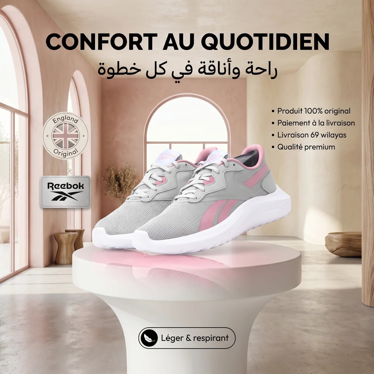 Reebok Energen Lux Running Shoes - 100209914